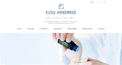 Desktop Screenshot of kusuhandmade.com